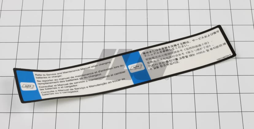 DECAL,SEE MANUAL